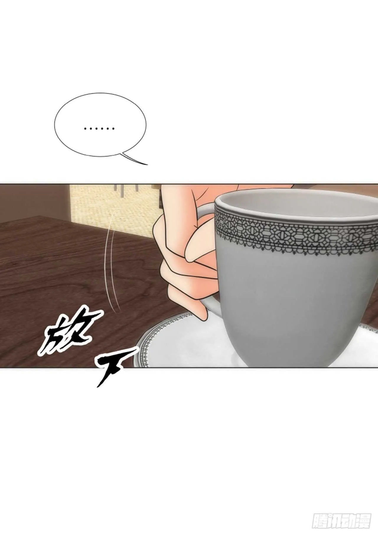 第53话 第73页