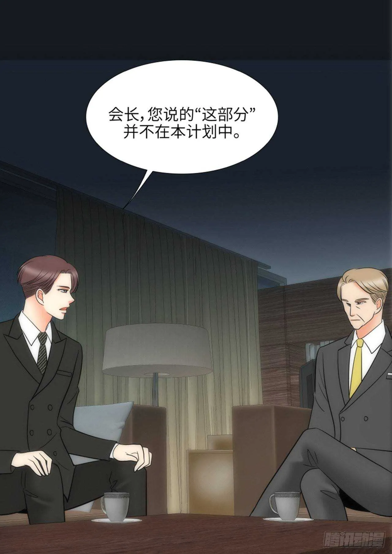 第54话 第2页