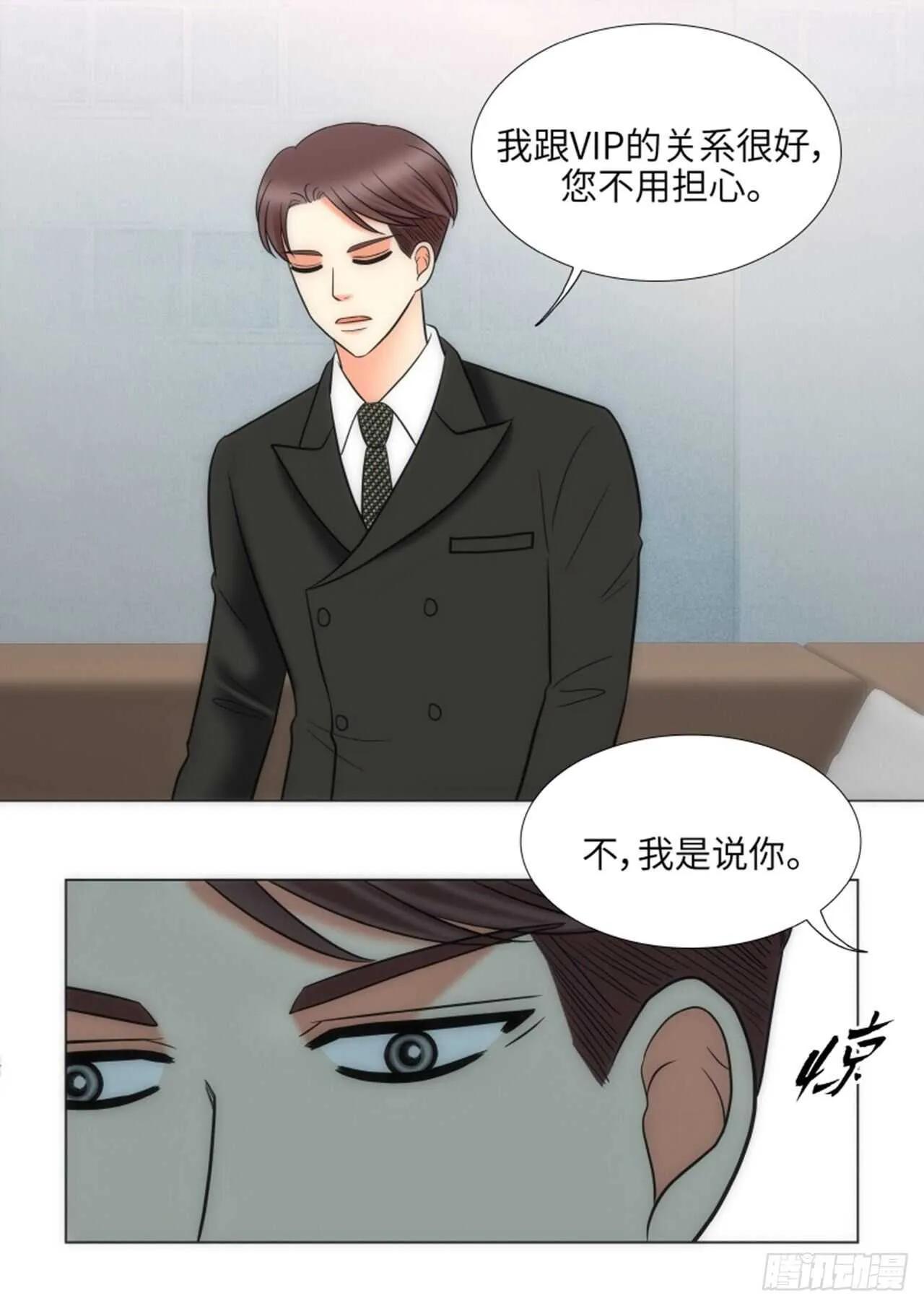第54话 第4页