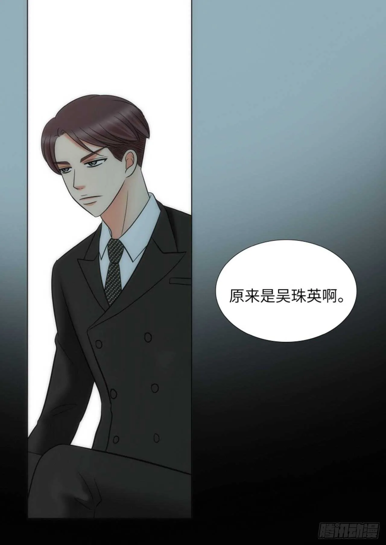 第54话 第6页