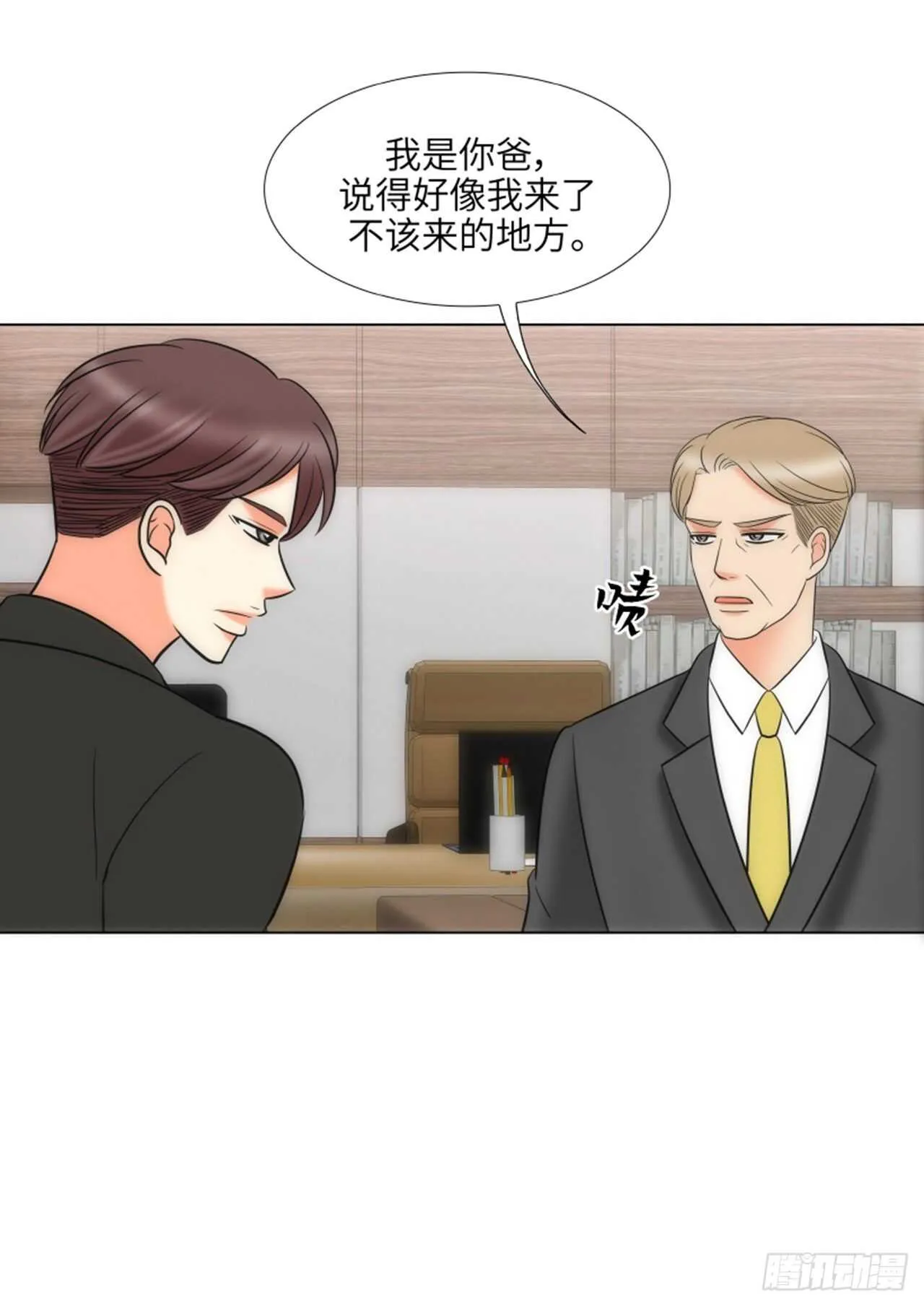 第54话 第8页