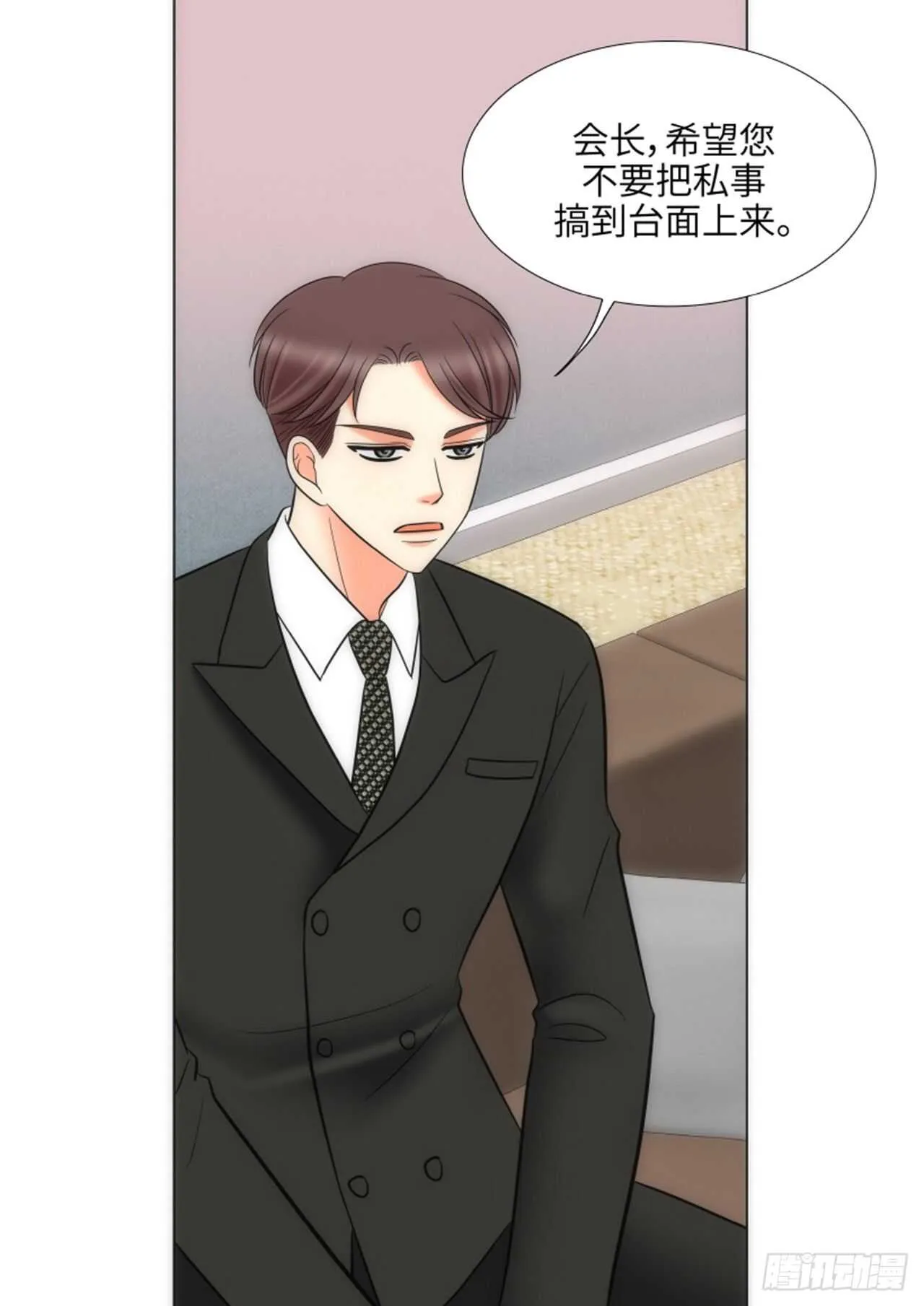 第54话 第11页