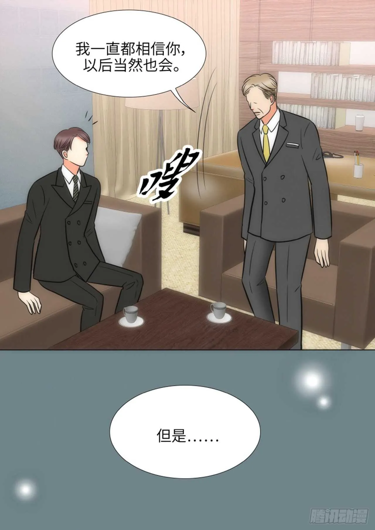 第54话 第15页
