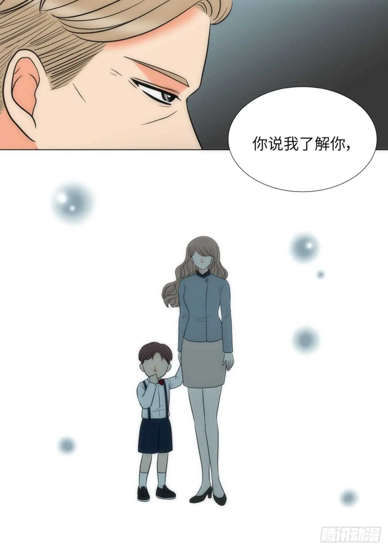 第54话 第16页
