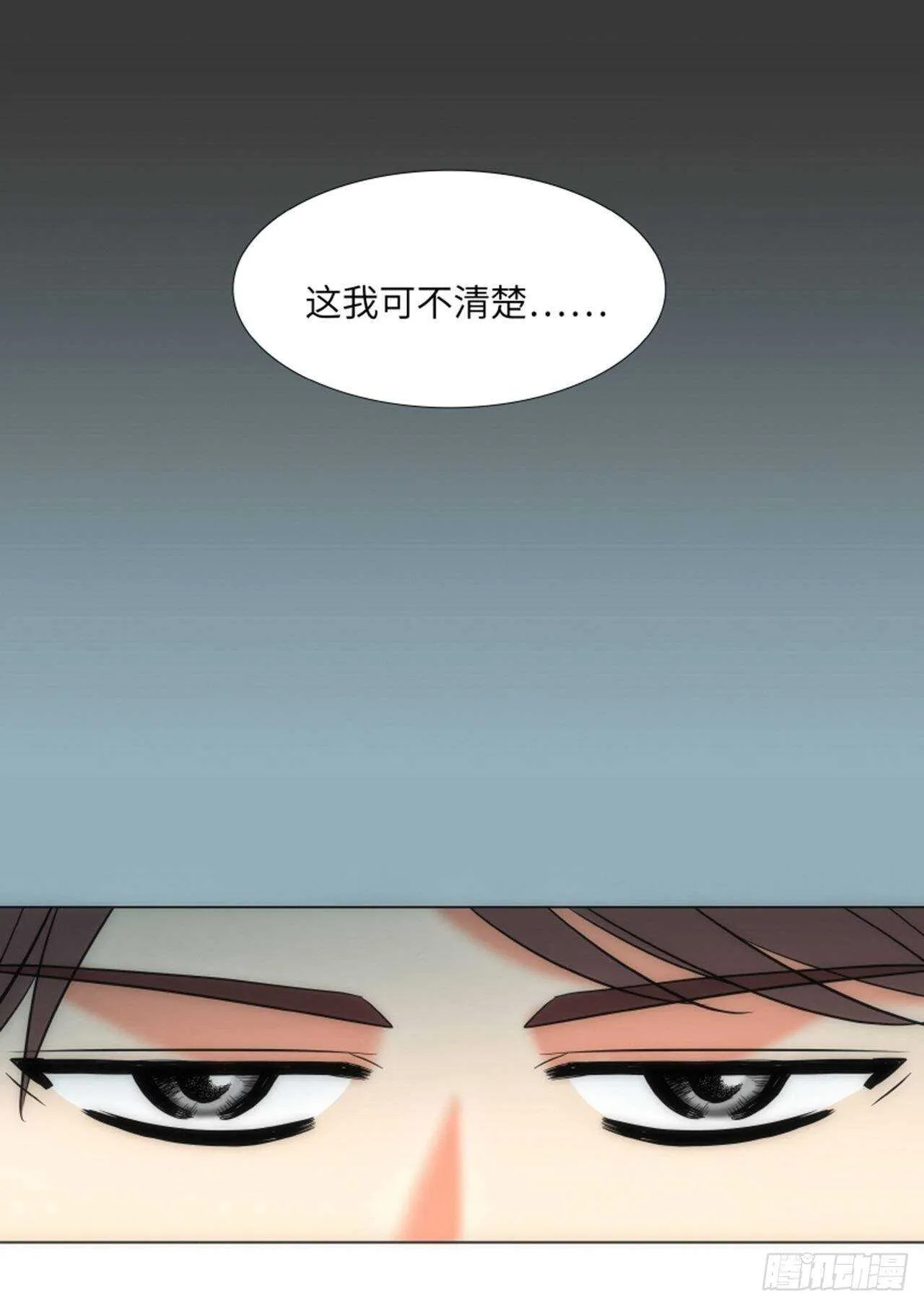 第54话 第17页