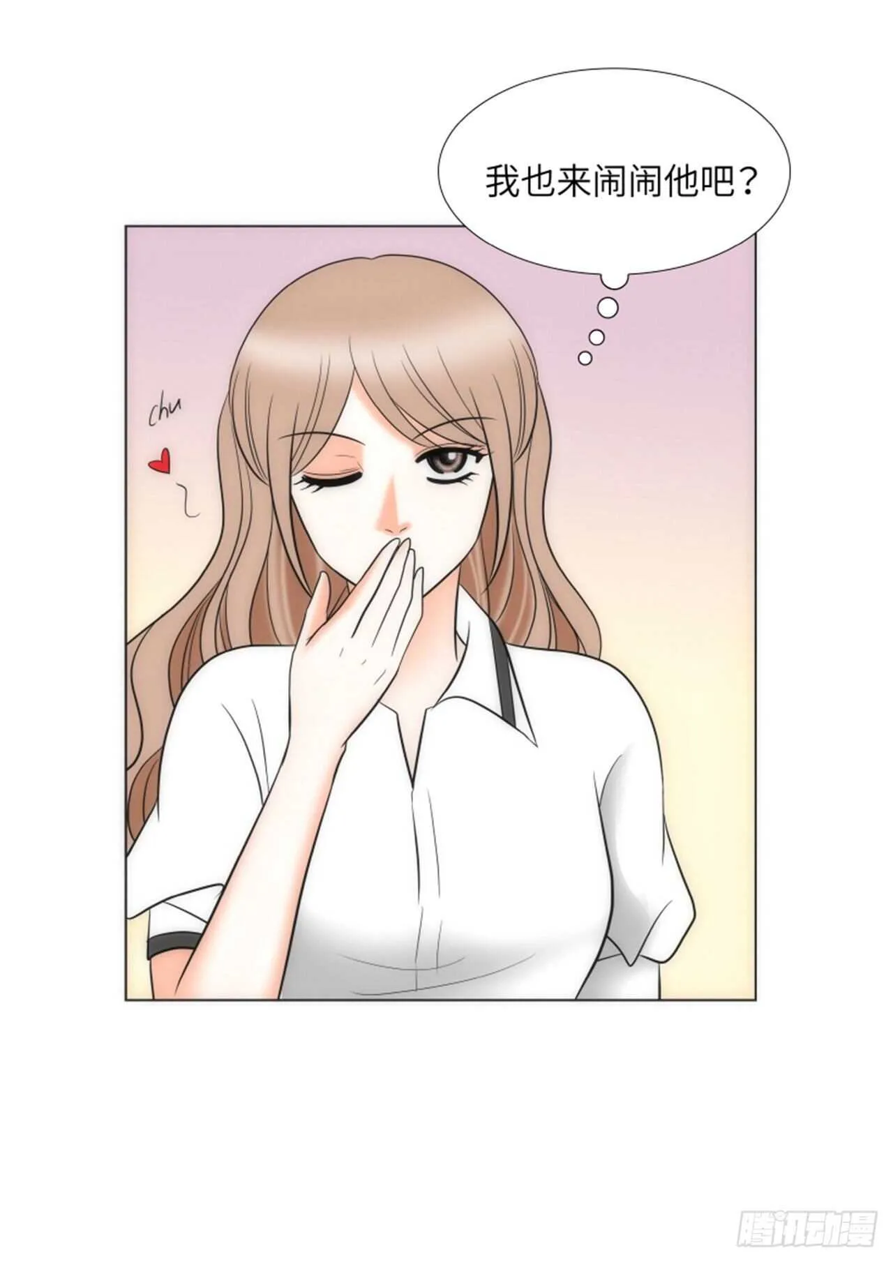 第54话 第21页