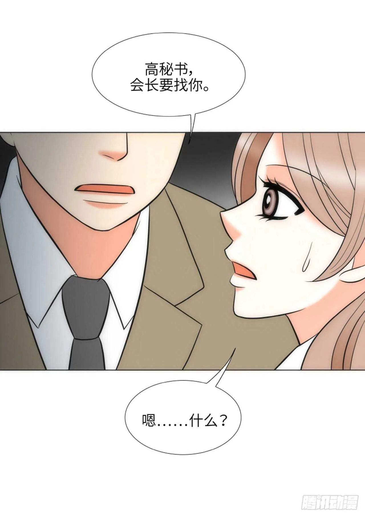 第54话 第23页