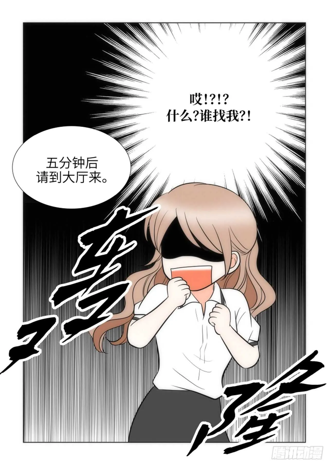 第54话 第24页