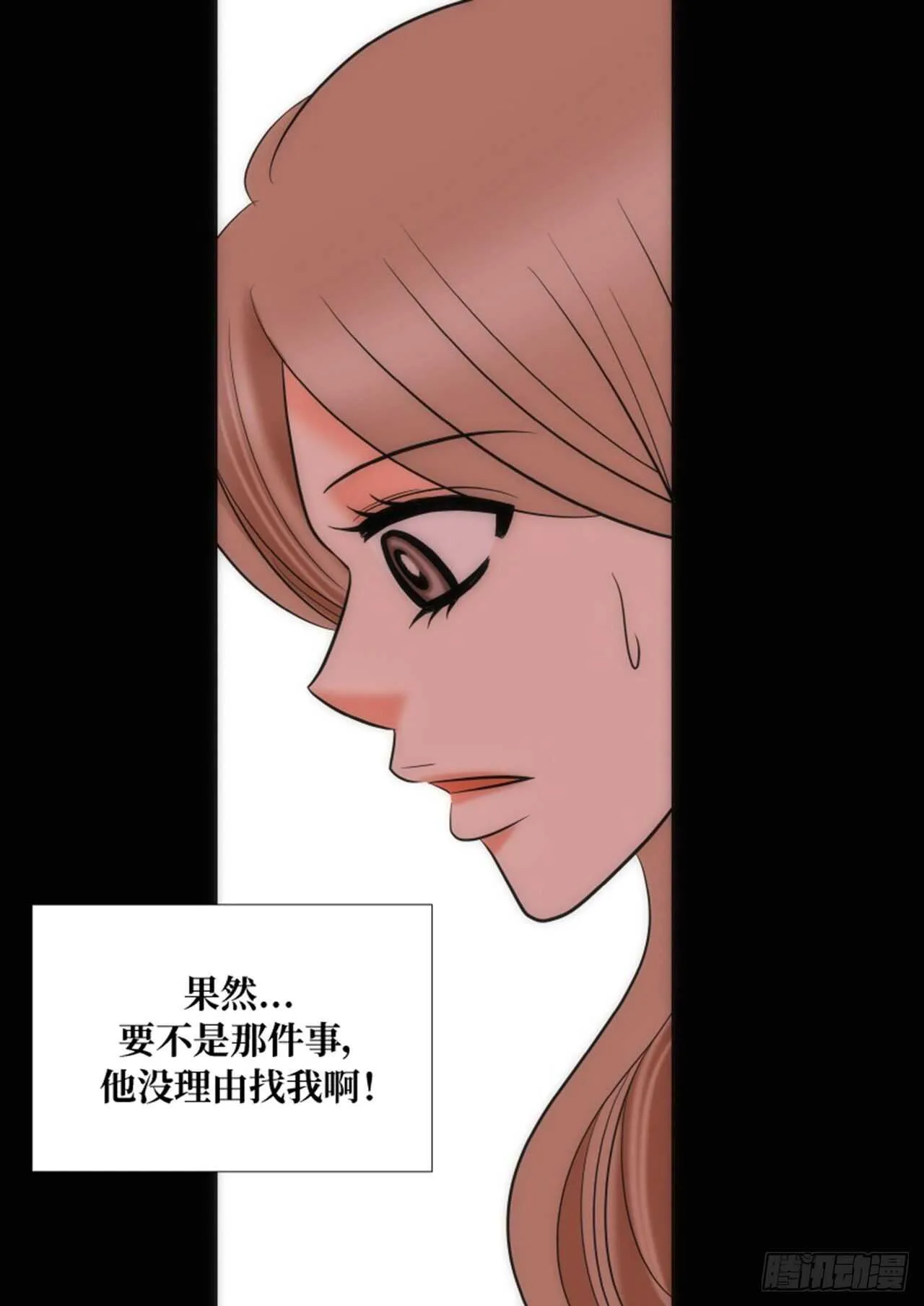 第54话 第30页