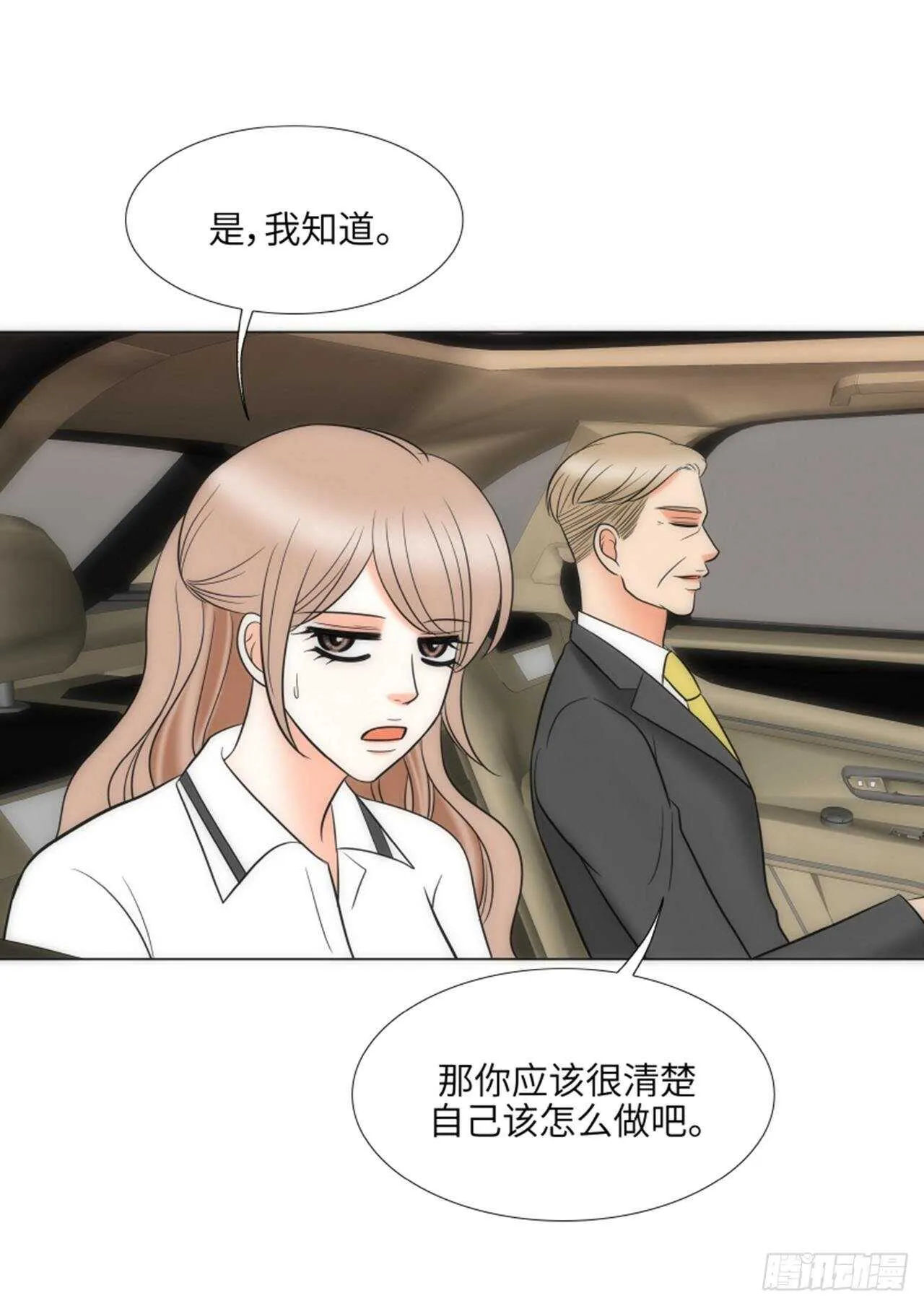 第54话 第31页