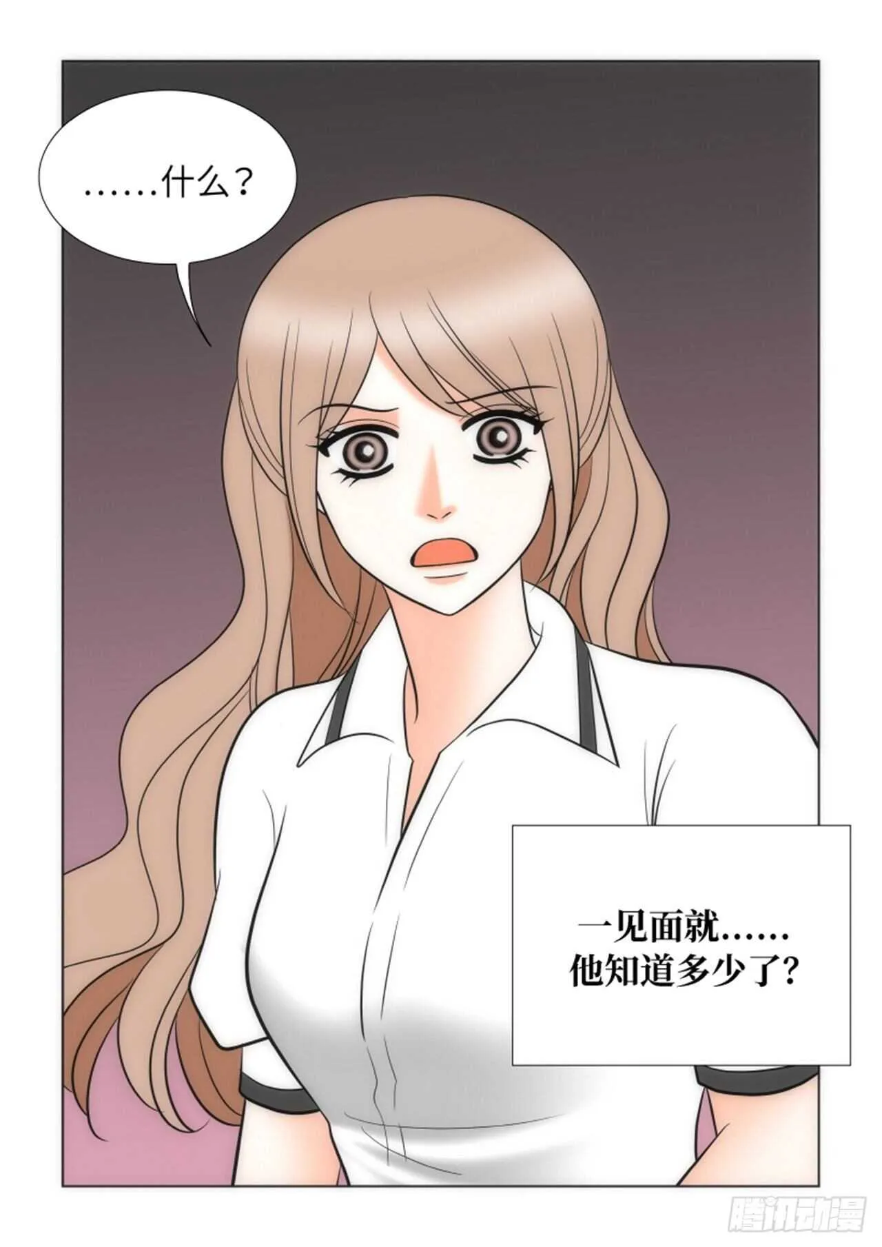 第54话 第32页