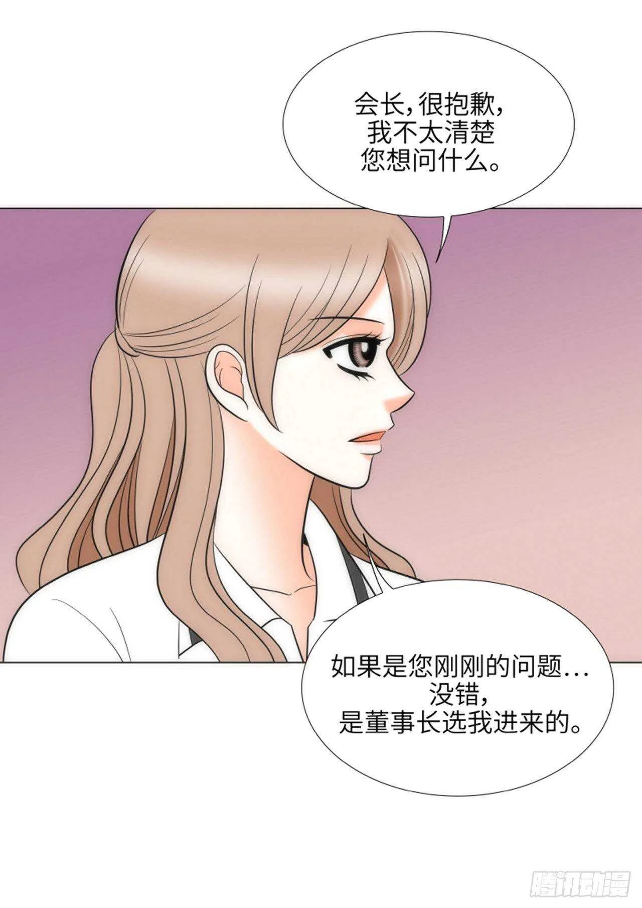 第54话 第34页