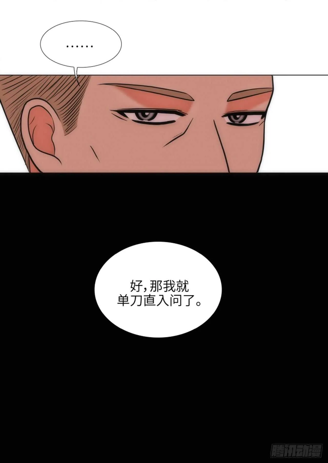 第54话 第35页