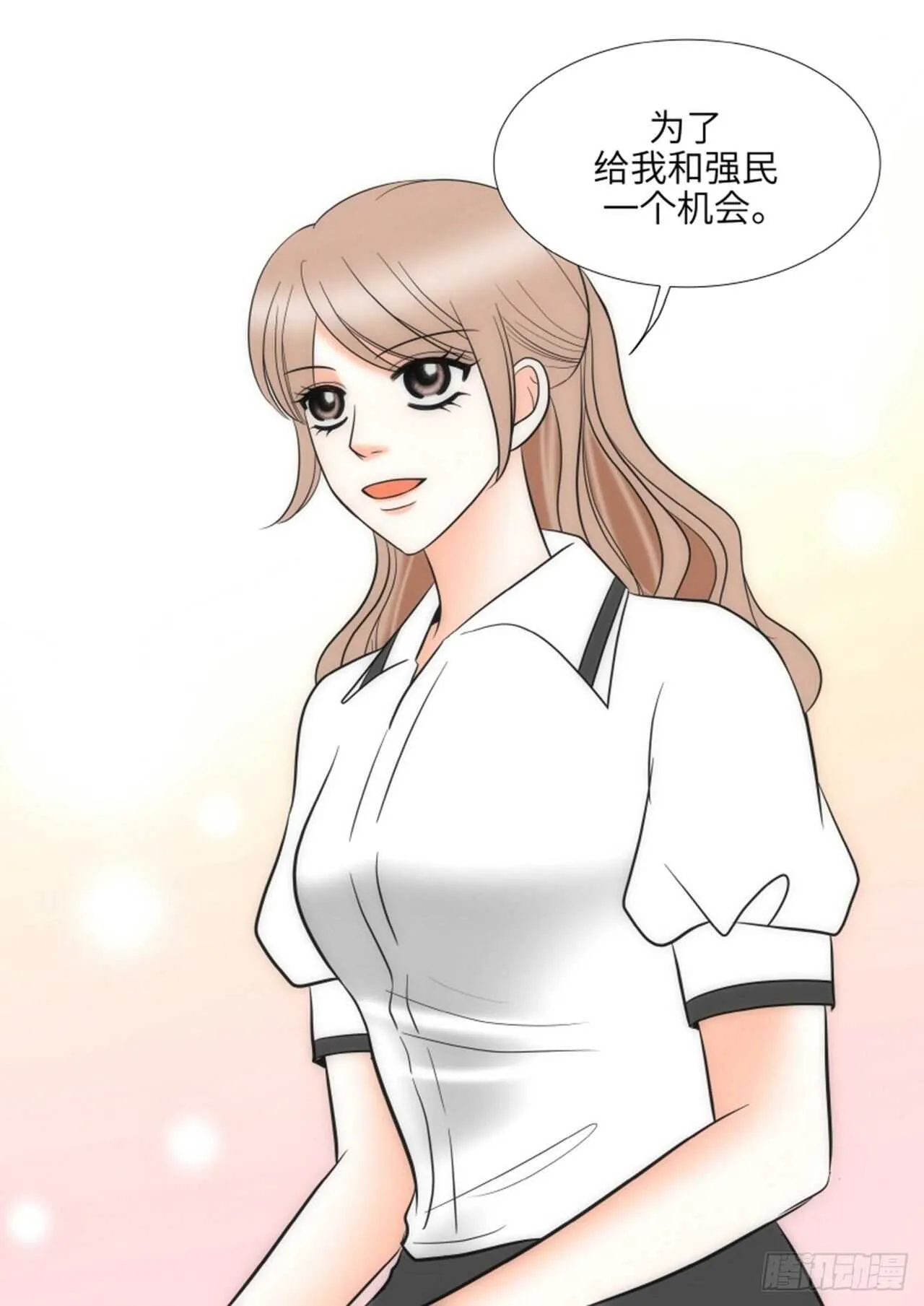 第54话 第39页