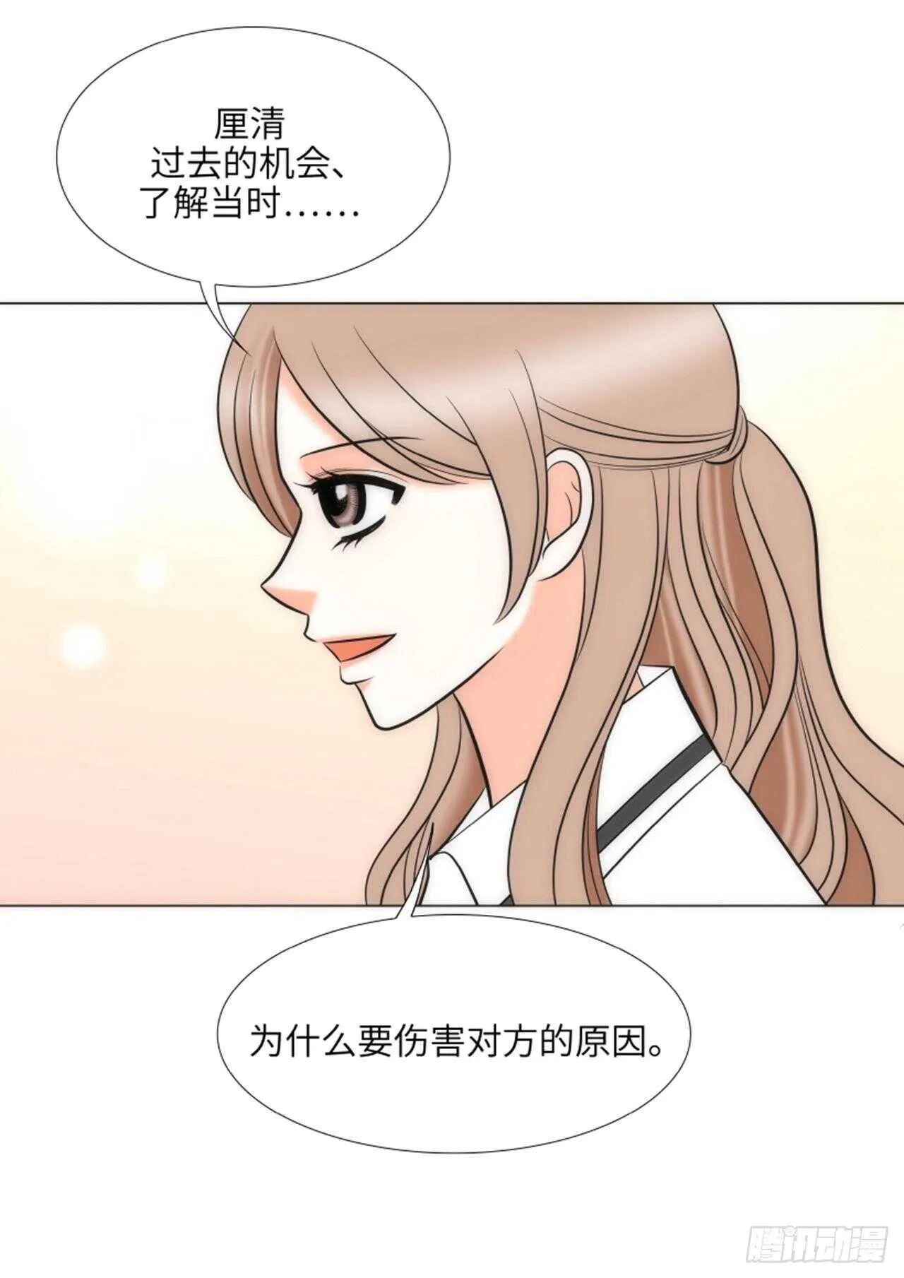 第54话 第41页