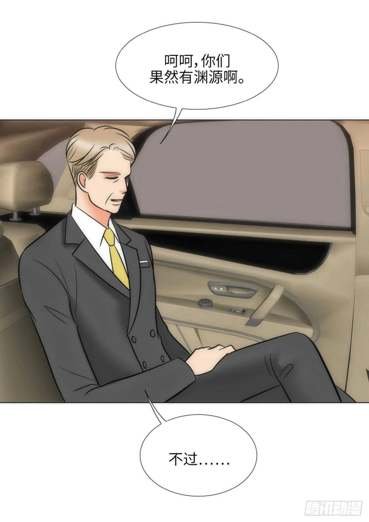 第54话 第42页