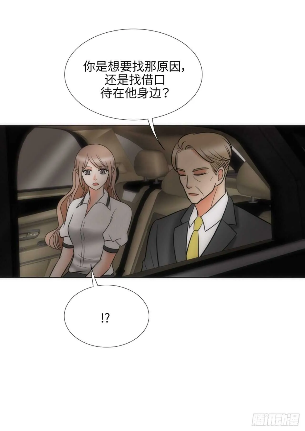 第54话 第43页