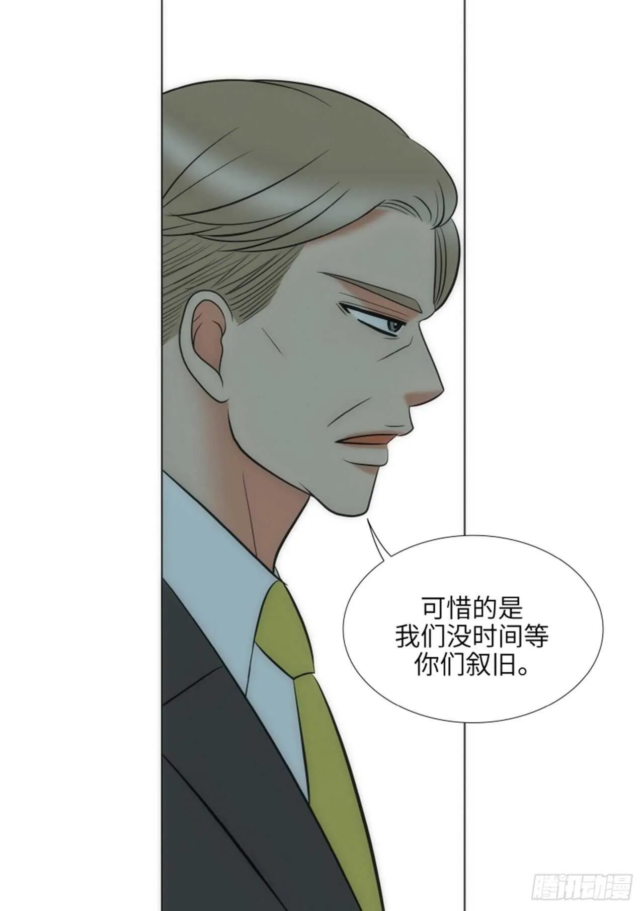 第54话 第44页