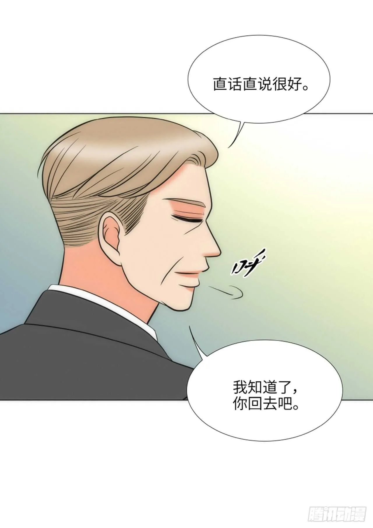 第54话 第50页