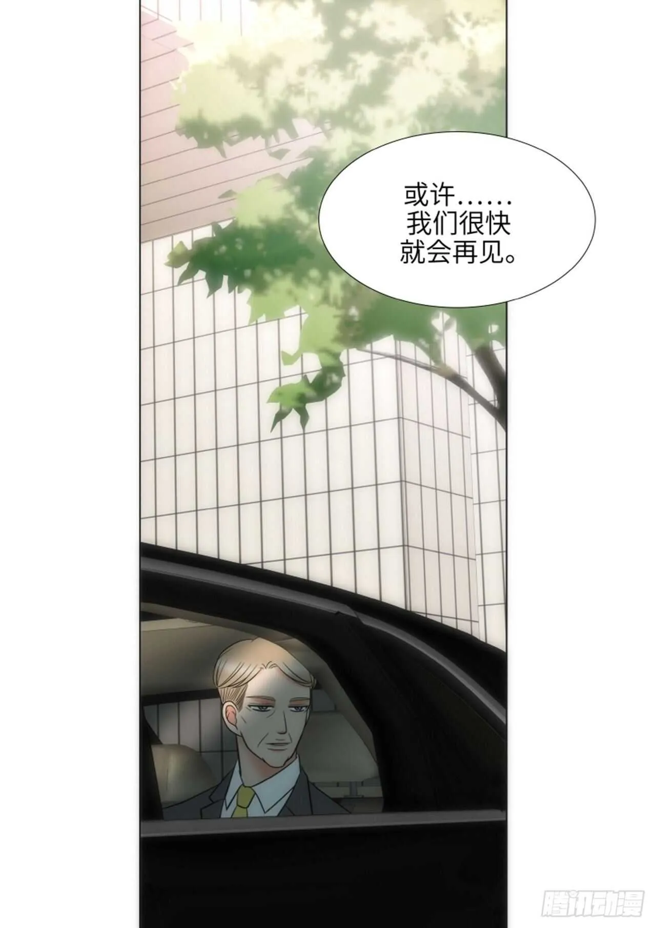 第54话 第51页