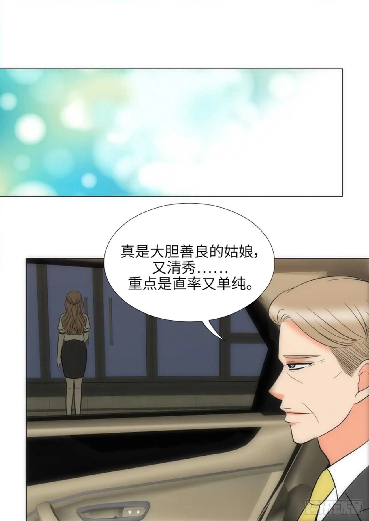 第54话 第53页