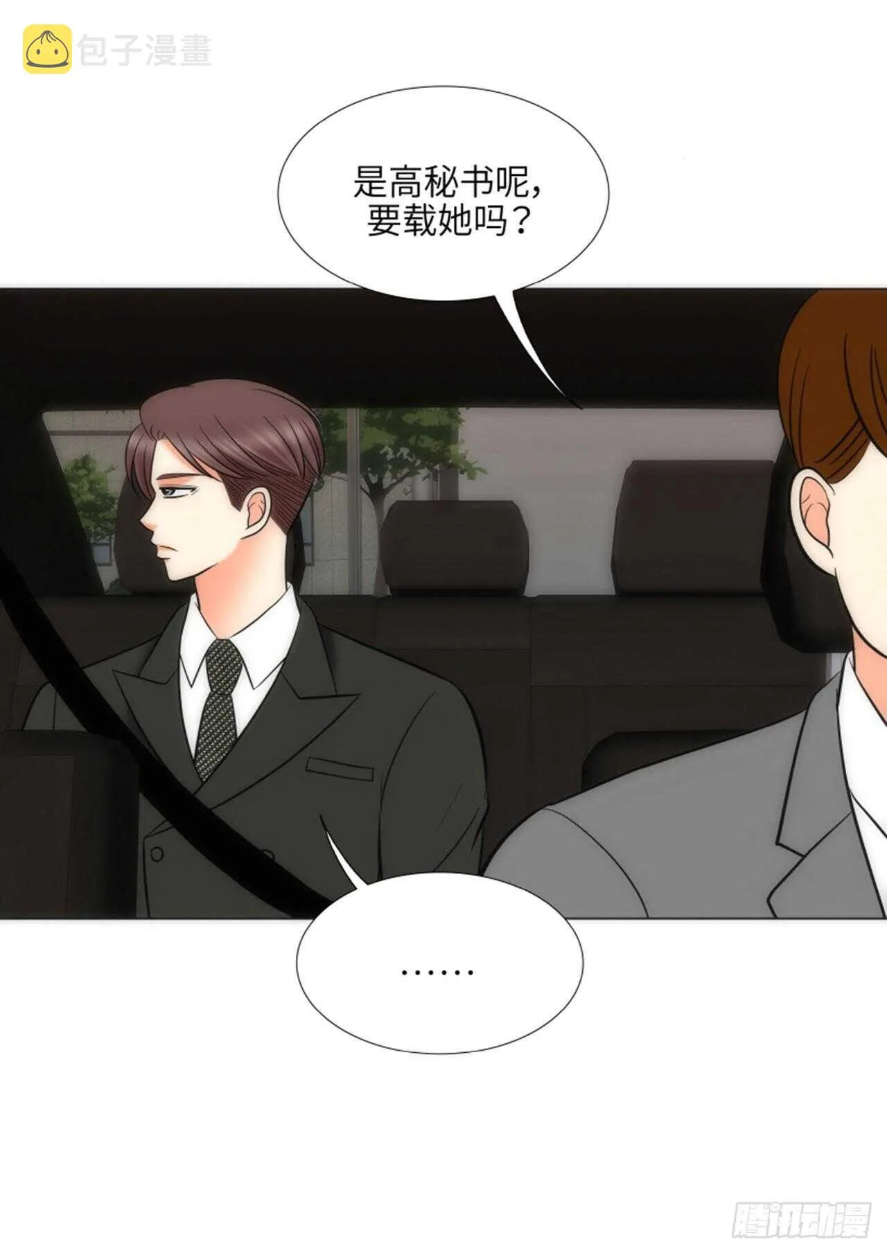 第54话 第57页