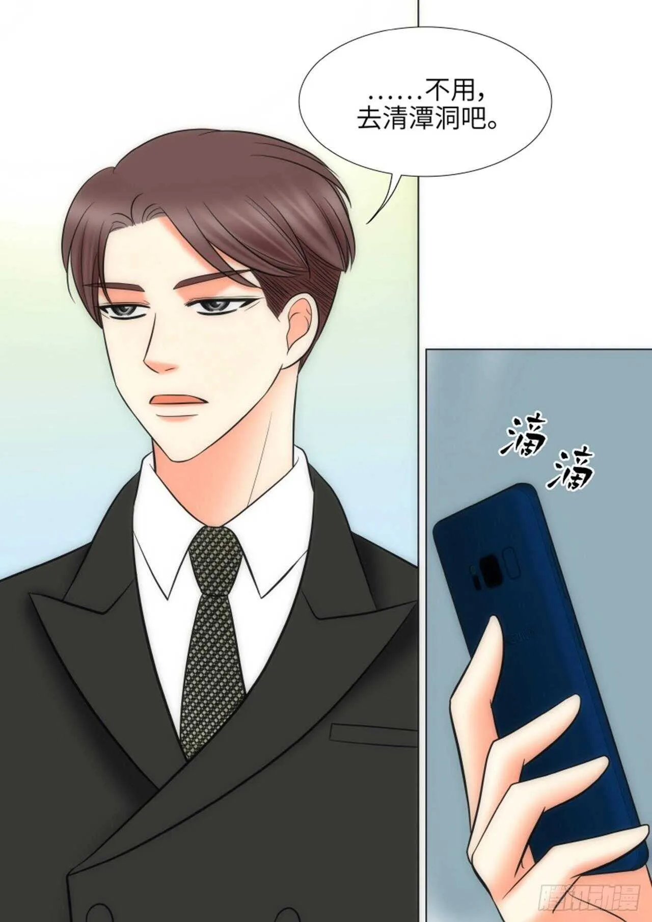 第54话 第58页