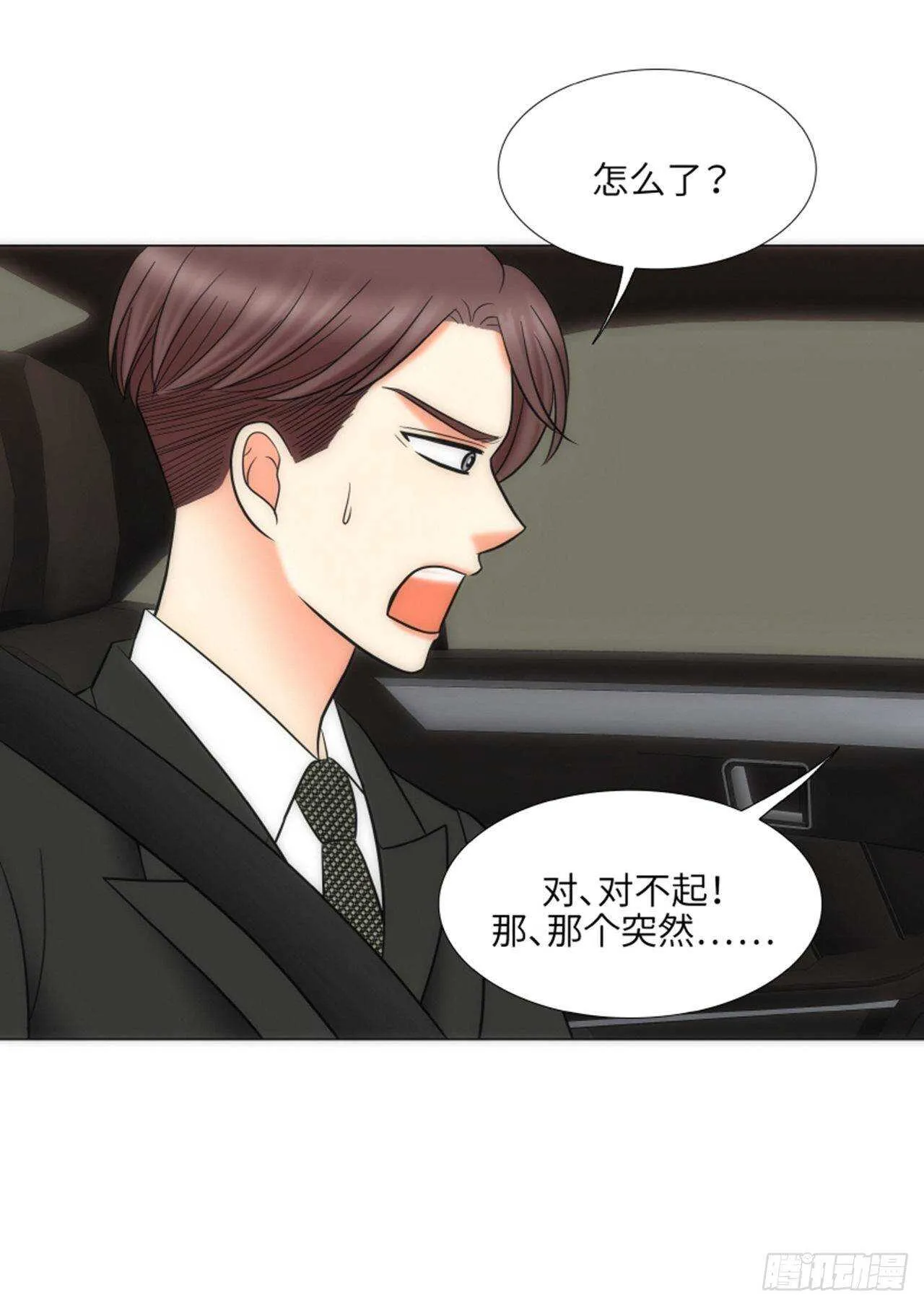 第54话 第61页