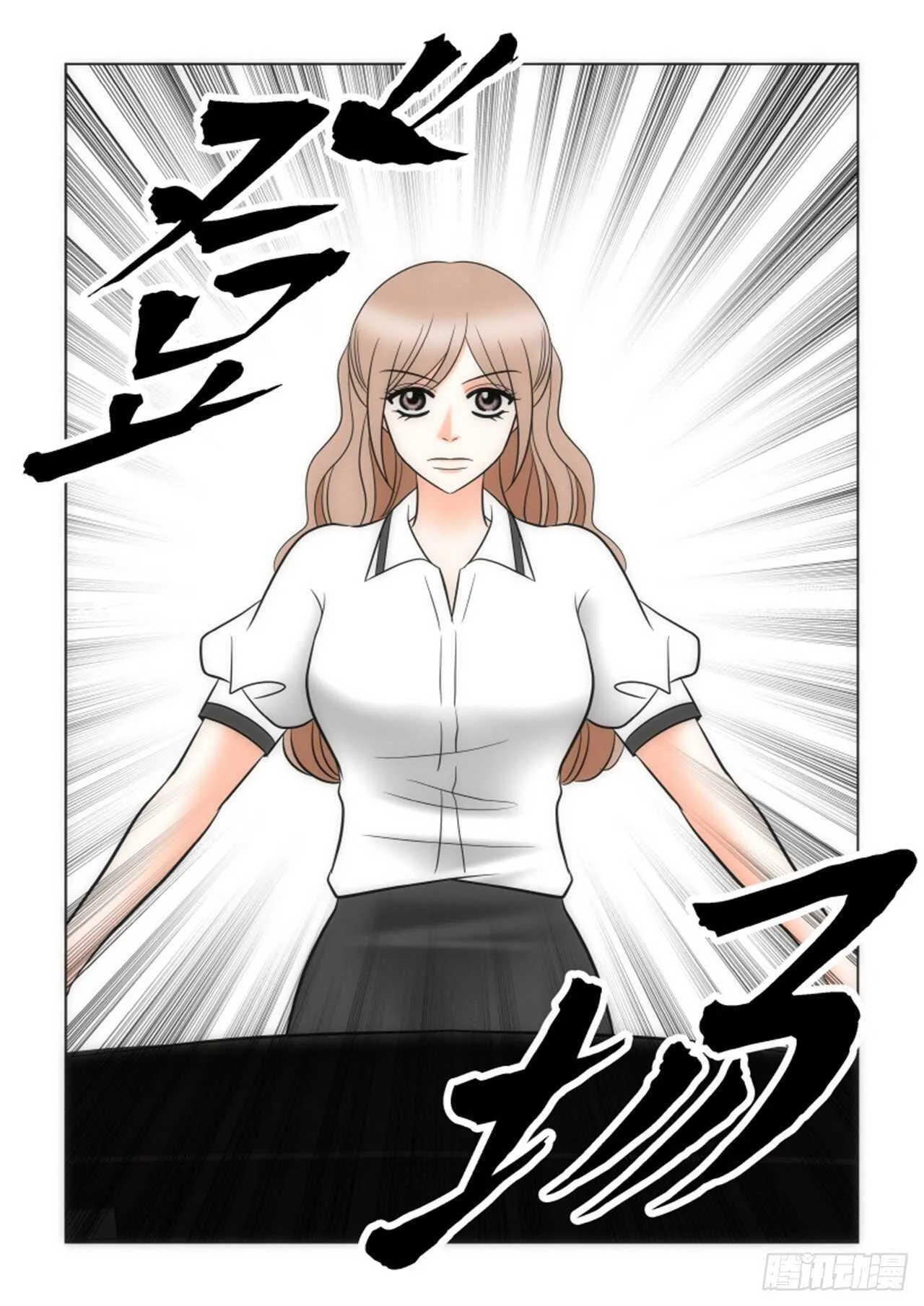 第54话 第63页