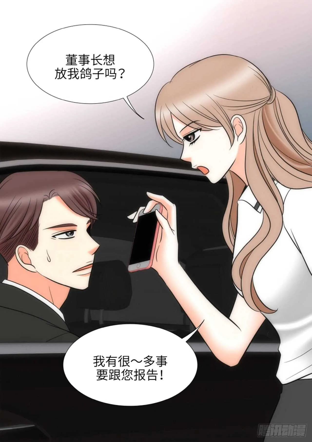 第54话 第65页