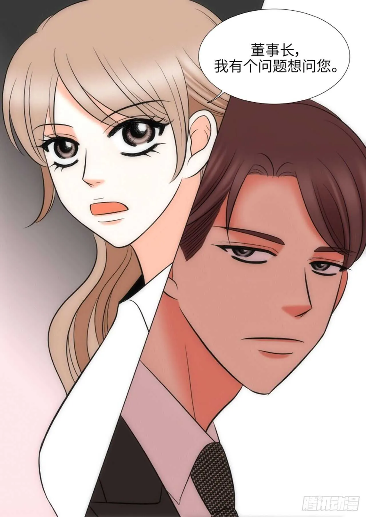 第54话 第69页