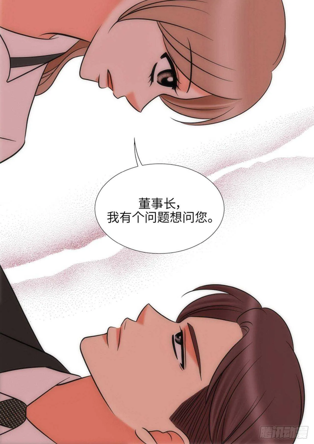 第55话 第2页