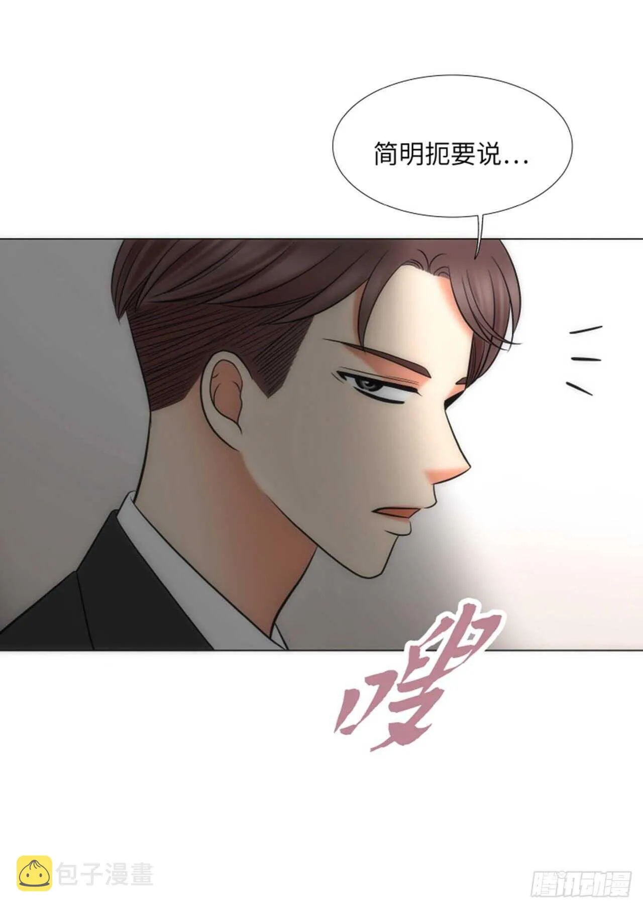 第55话 第5页