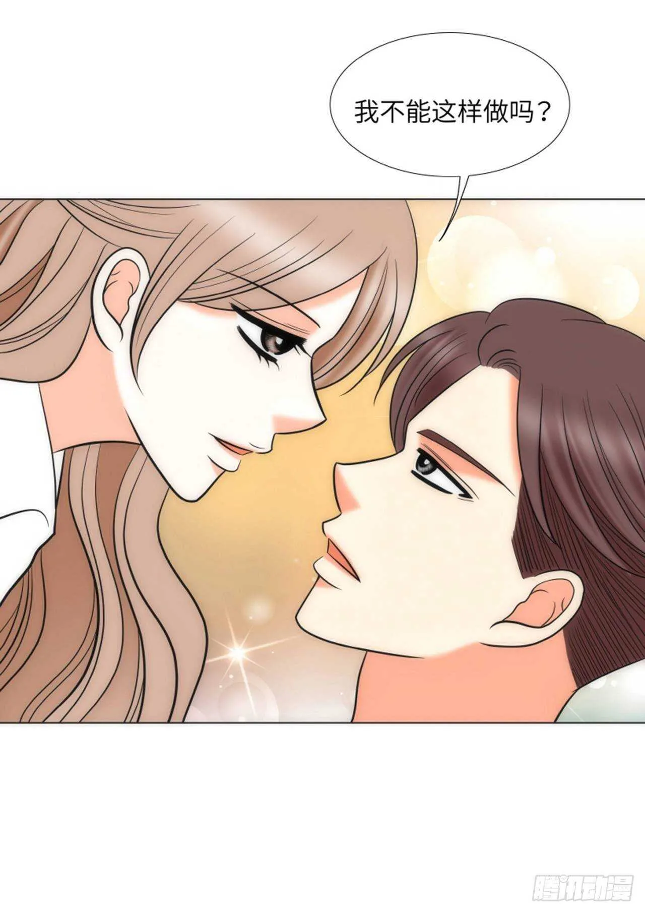 第55话 第14页