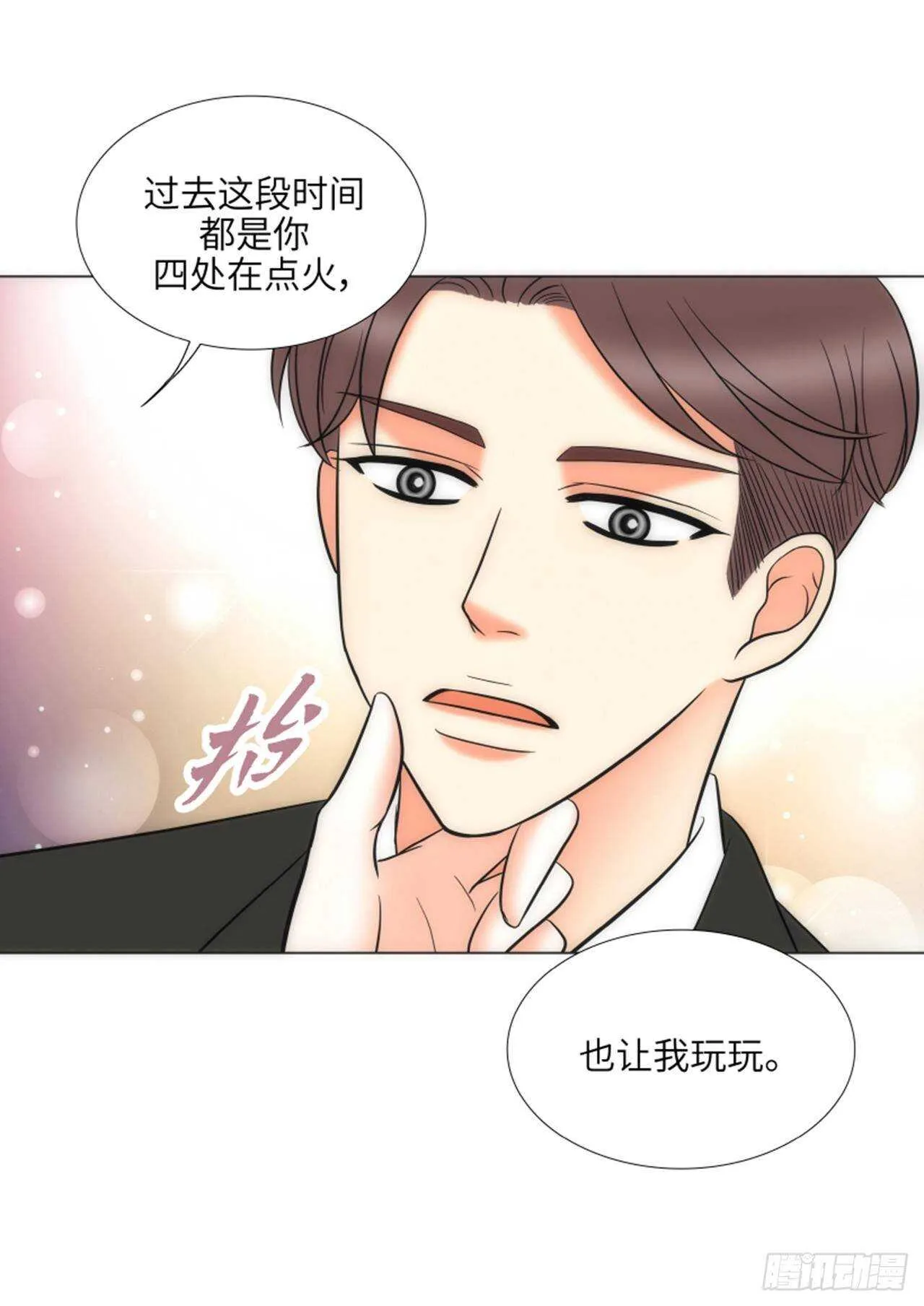 第55话 第15页