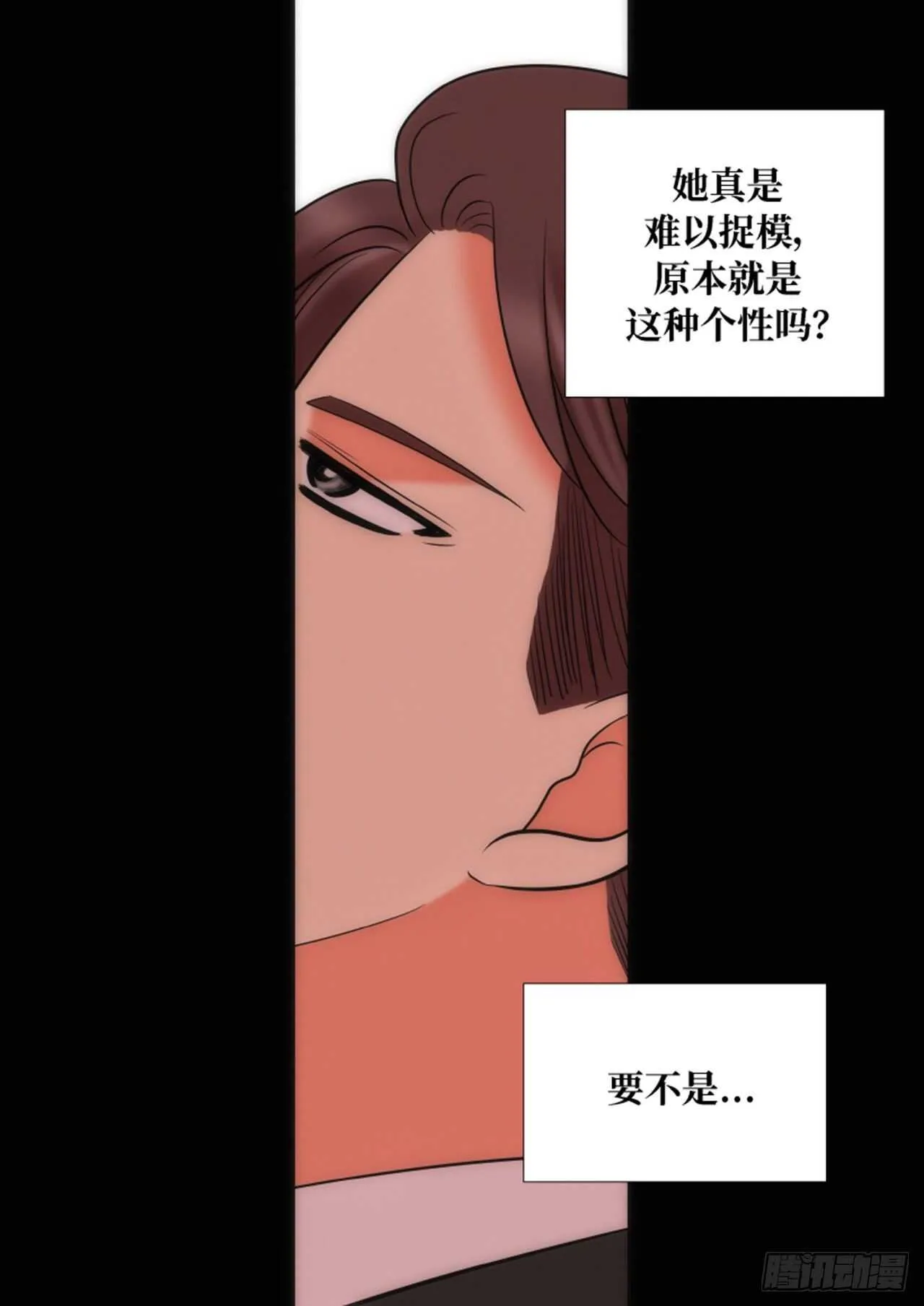 第55话 第17页