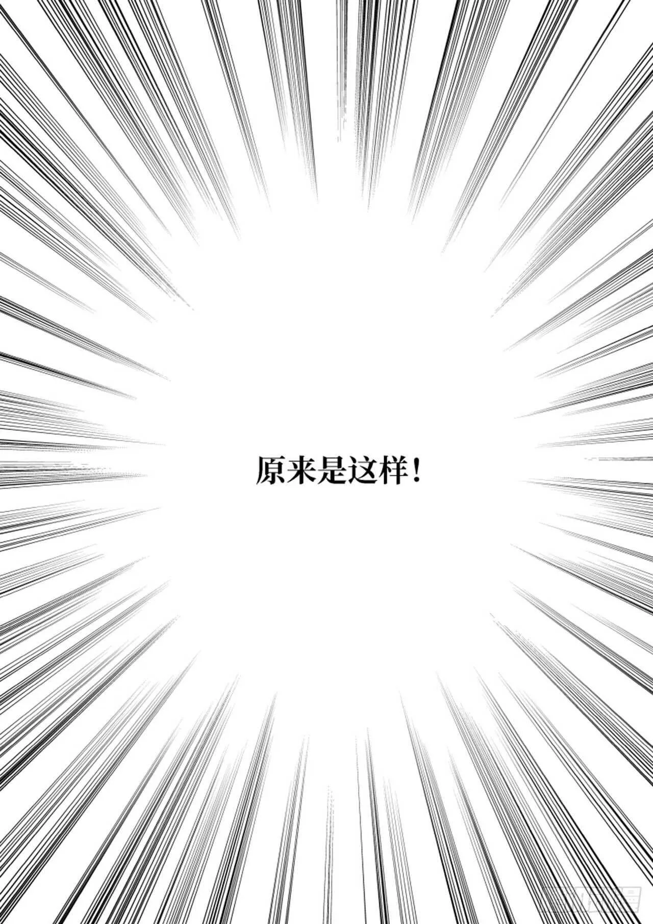第55话 第19页