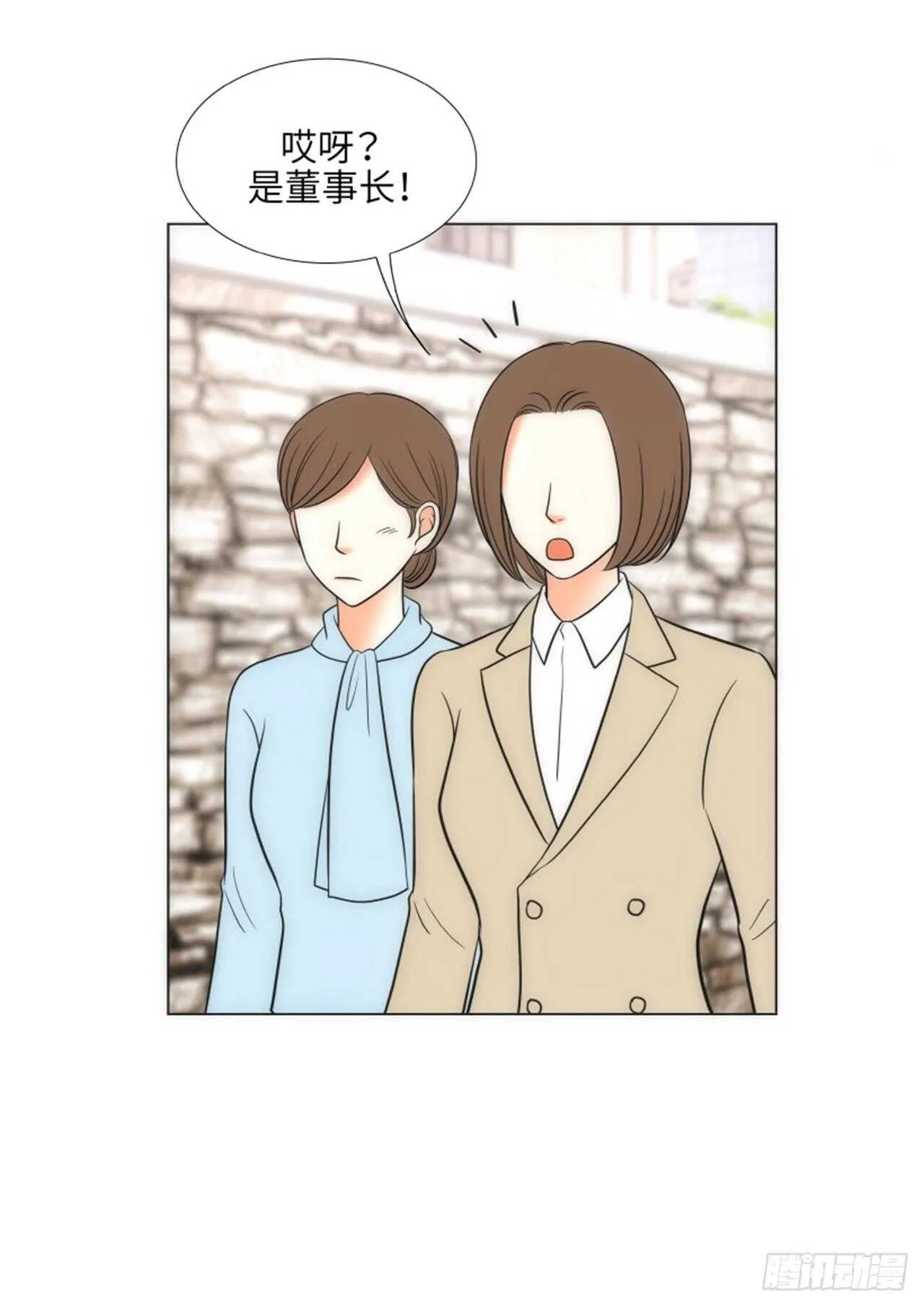 第55话 第20页