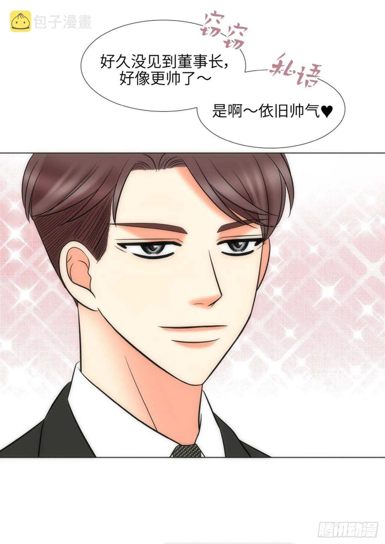 第55话 第23页