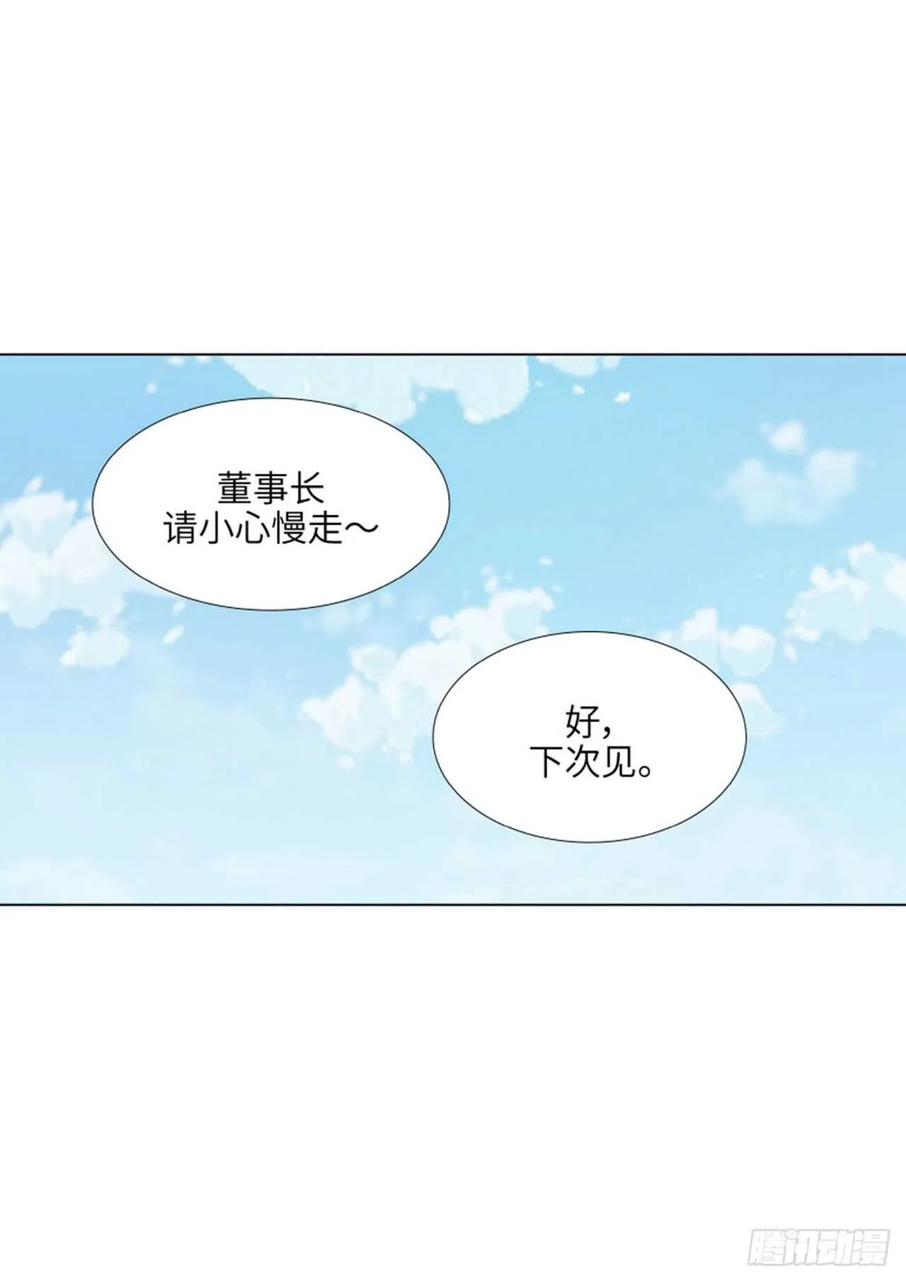 第55话 第24页
