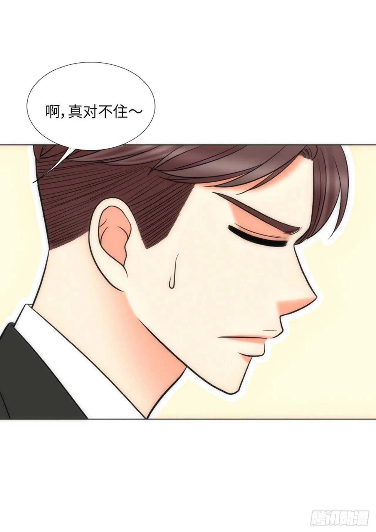 第55话 第26页