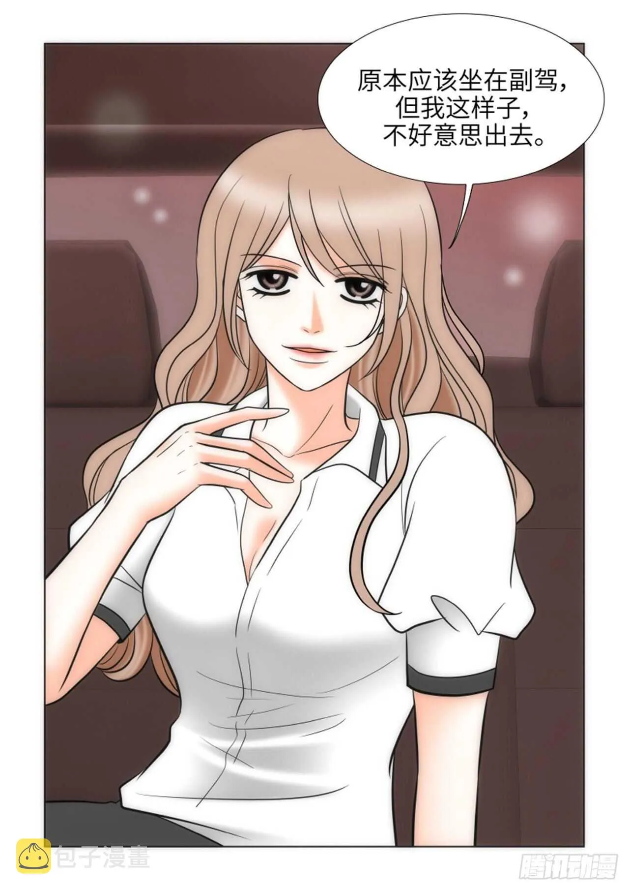 第55话 第27页