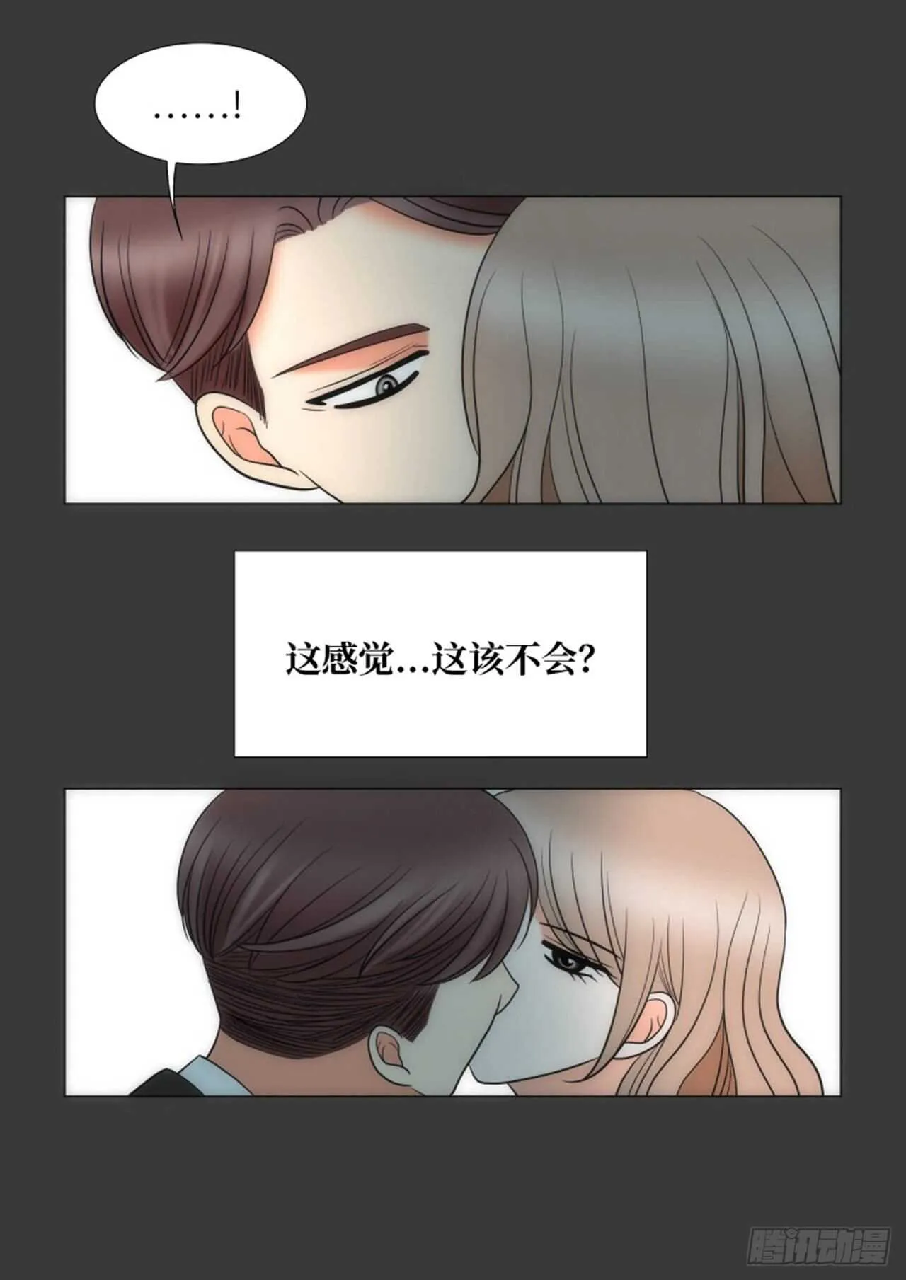 第55话 第38页