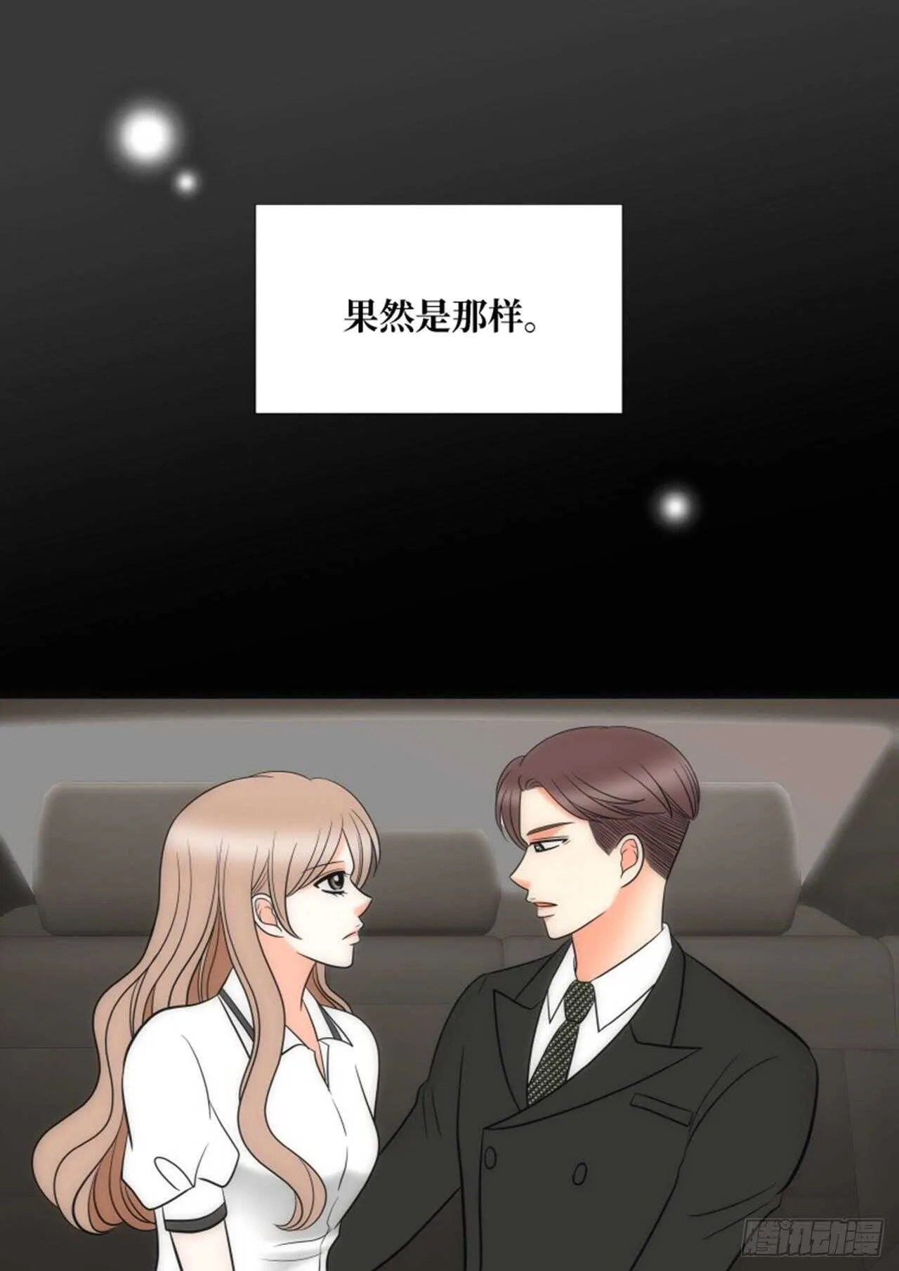第55话 第39页