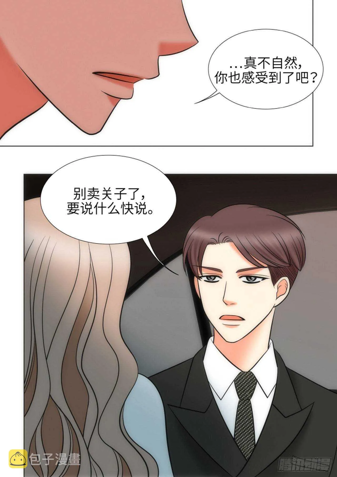第55话 第41页