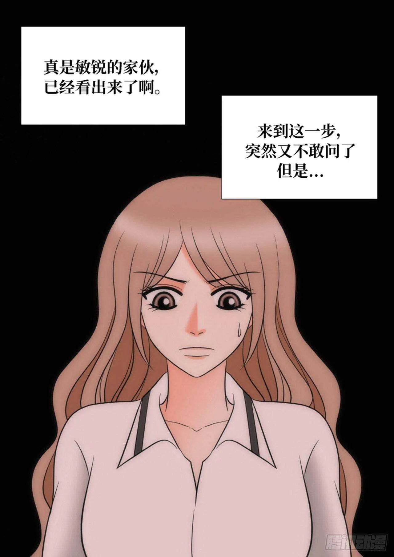 第55话 第42页