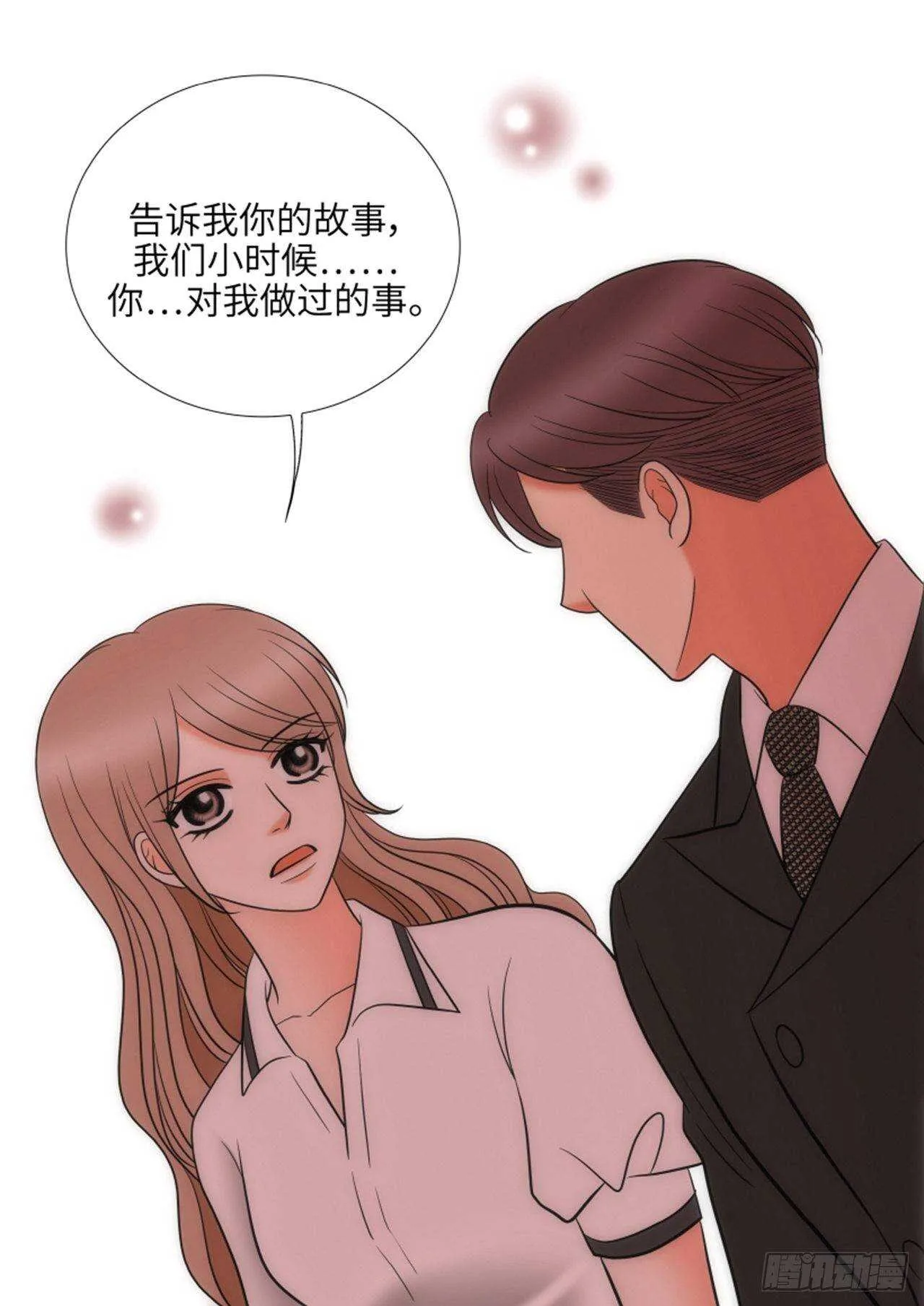 第55话 第44页