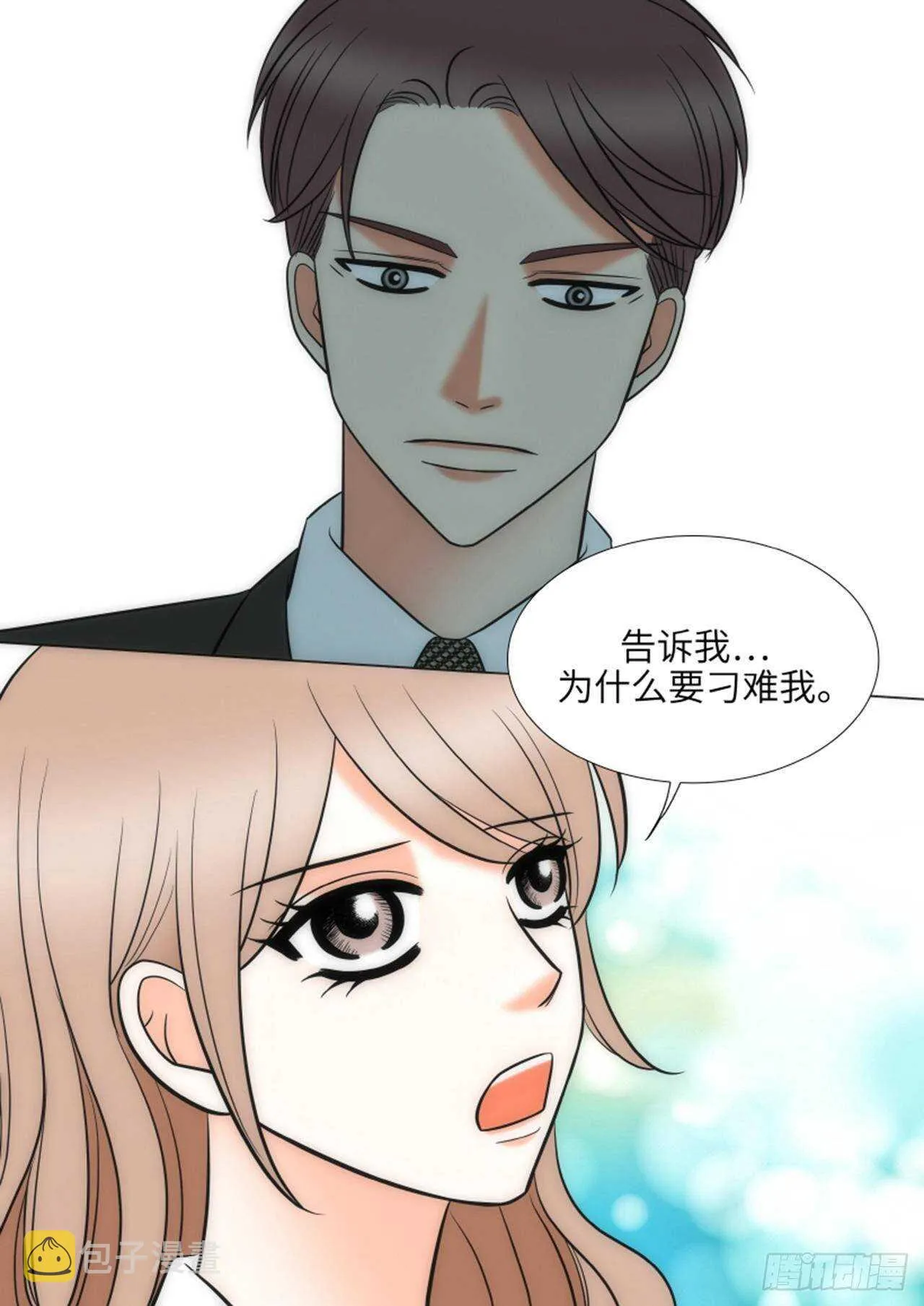 第55话 第45页