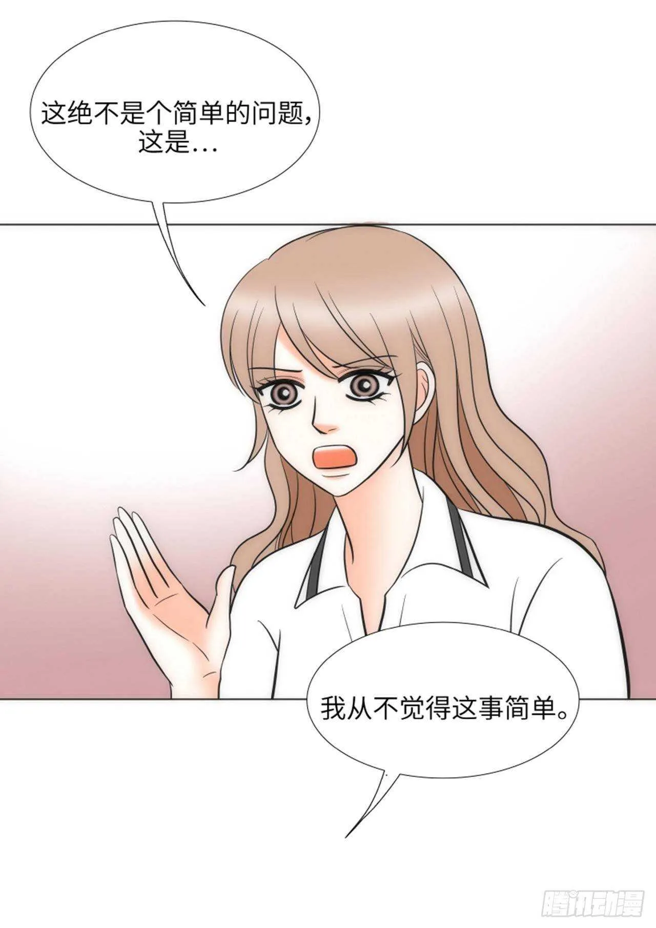 第55话 第47页
