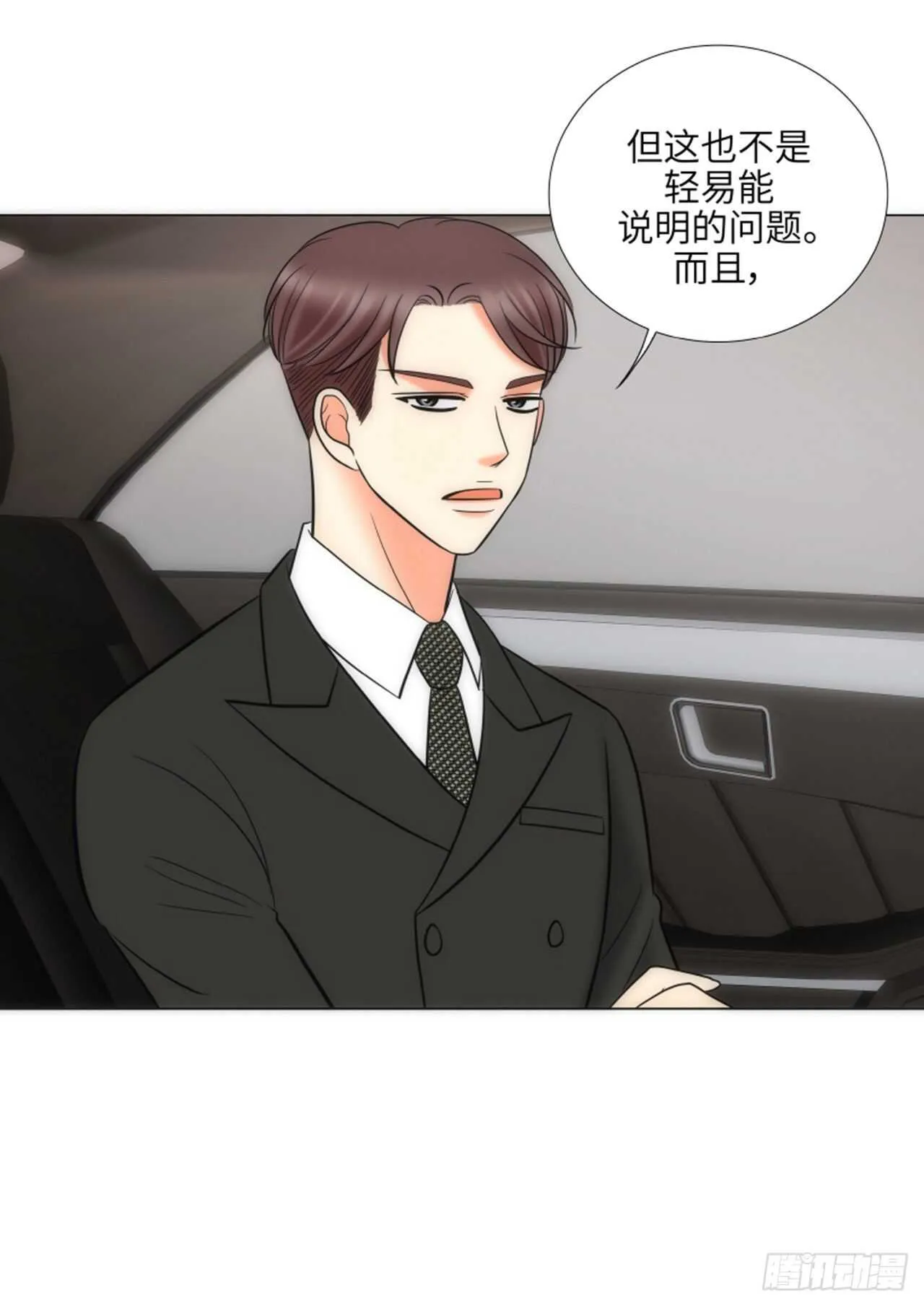 第55话 第48页